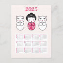 Suche nach kokeshi puppe postkarten Niedlich