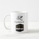 Suche nach kaaba tassen Hadsch