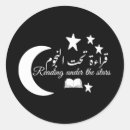 Suche nach arabic aufkleber Arabische kalligrafie