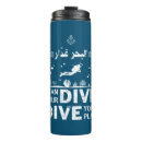 Suche nach dive tassen Diving