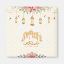 Suche nach iftar geschenke Islamisch