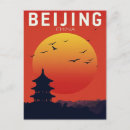 Suche nach beijing china postkarten Peking