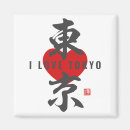 Suche nach tokio magnete Japan