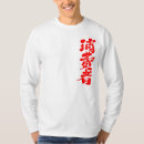 Suche nach verbraucher tshirts Für alle