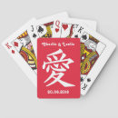 Suche nach kanji spielkarten Chinesisch
