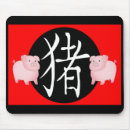 Suche nach schweinefleisch elektronik zubehör Tier