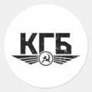 Suche nach kgb aufkleber Benutzer