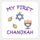 Suche nach chanukah aufkleber Menorah