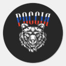 Suche nach russ aufkleber Russische flagge
