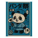 Suche nach kawaii panda poster Niedlich
