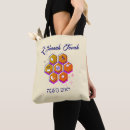 Suche nach tovah Rosch ha schana