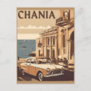 Suche nach chania postkarten Leuchtturm