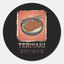 Suche nach reisball aufkleber Japanisches essen