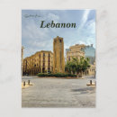 Suche nach beirut postkarten Mittlerer osten