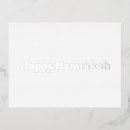 Suche nach hanukkah postkarten Einfach