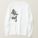 Suche nach vertikal tshirts Für alle