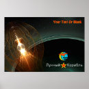 Suche nach kosmonaut poster Jede person