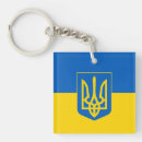 Suche nach ukrainisches wappen schlüsselanhänger National
