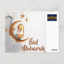 Suche nach eid postkarten Mubarak