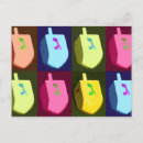 Suche nach chanukka postkarten Dreidel