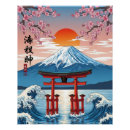 Suche nach torii tor poster Kirschblüten