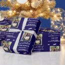 Suche nach graduation geschenkpapier Blau