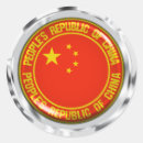Suche nach flagge der china aufkleber Reise