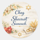 Suche nach shavuot Wochenfest