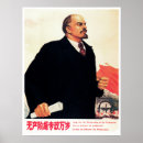 Suche nach lenin poster Sowjetische gewerkschaft
