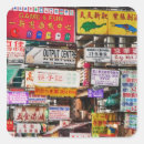 Suche nach hongkong aufkleber Chinesisch