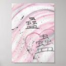 Suche nach japanische kalligraphie poster Liebe