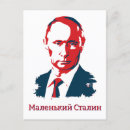 Suche nach vladimir postkarten Putin