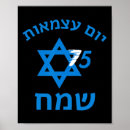 Suche nach jüdische poster Blau