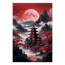 Suche nach japanischer berg poster Natur