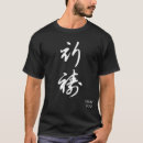 Suche nach chinesische schriftzeichen tshirts Kalligraphie