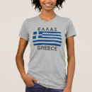 Suche nach griechenland flaggen tshirts Griechische flagge