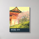 Suche nach japanische landschaft leinwandbilder Kirschblüten