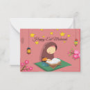 Suche nach arabic karten Ramadan