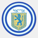 Suche nach jüdisches symbol aufkleber Blau