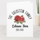 Suche nach rosh hashanah karten Apfel und honig