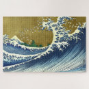 Suche nach holzschnitt puzzle Natur