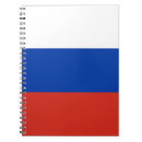 Suche nach flag notizbuch National