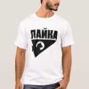 Suche nach laika Rakete