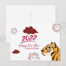 Suche nach jahr des tigers postkarten Chinesischer zodiac