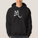 Suche nach riu tshirts Japanisch