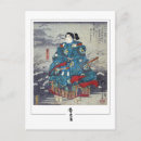 Suche nach utagawa postkarten Hiroshie