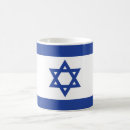 Suche nach jewish tassen Israel
