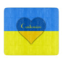 Suche nach ukraine schneidebrettchen Für alle