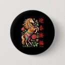 Suche nach chinesische tiere buttons 2026