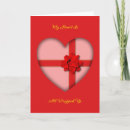 Suche nach valentinsgrußkarten Für sie